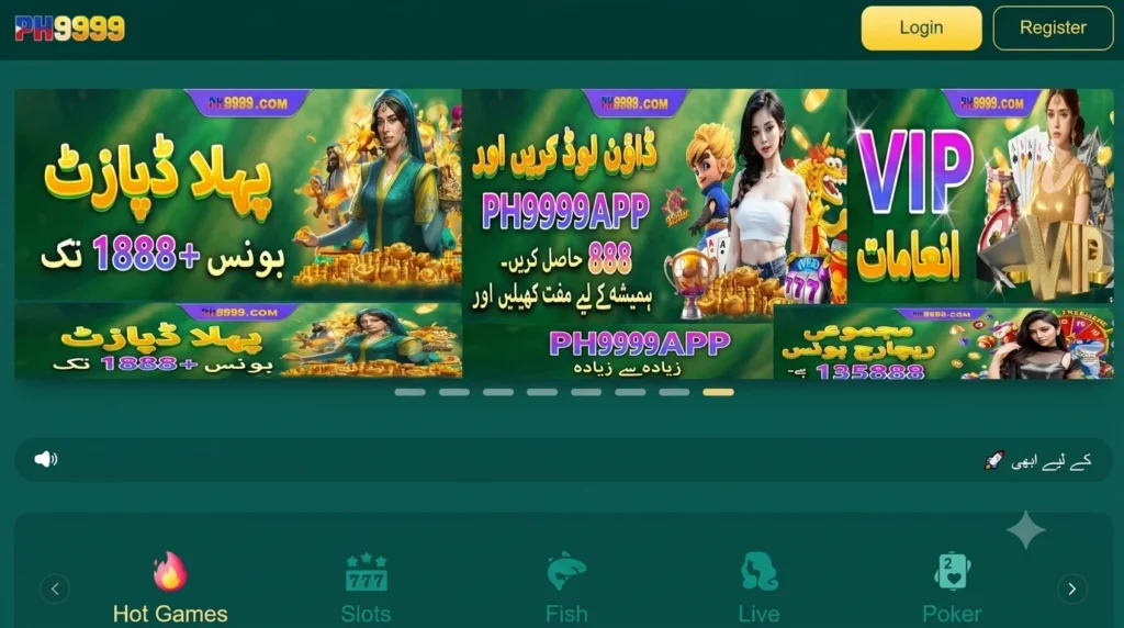 PH9999